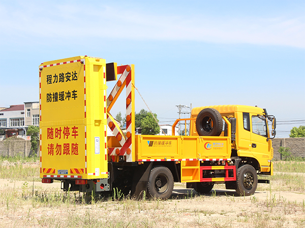 CLW5121TFZBHA防撞緩沖車(chē)