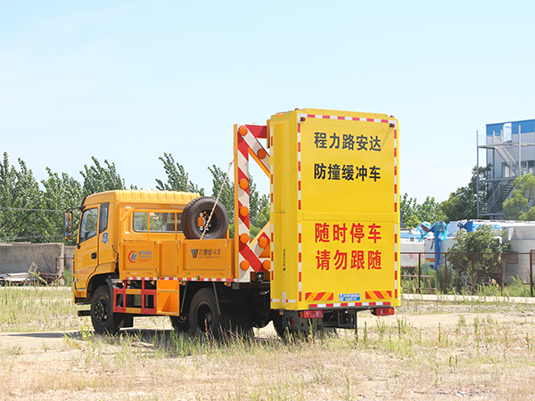 CLW5121TFZBHA防撞緩沖車(chē)